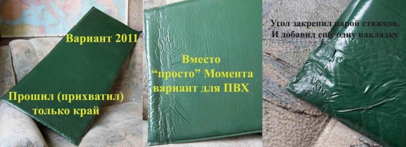 Therm-a-Rest Trai_for_forum_3.jpg (84.47Кіб)Переглянуто 2009 разів Therm-a-Rest Trai_for_forum_3.jpg