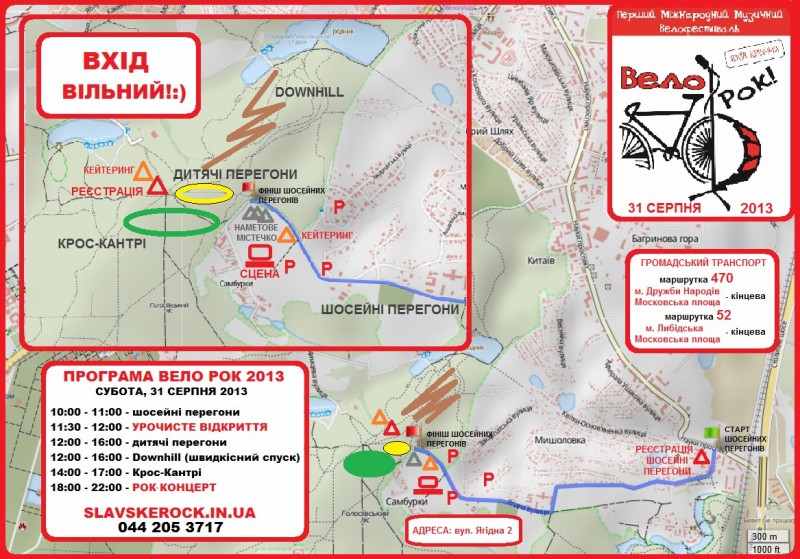 VELO ROCK 2013 PLAN.jpg