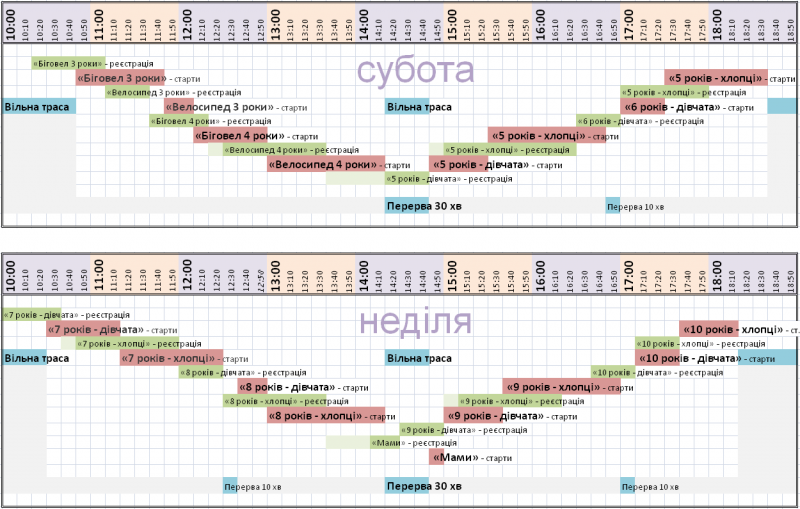 2015 весна Розклад.PNG