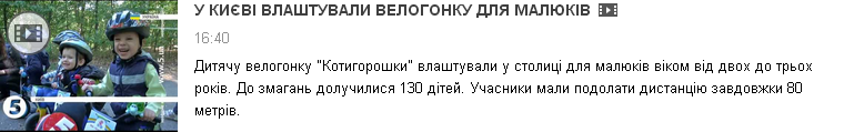 5 канал.PNG