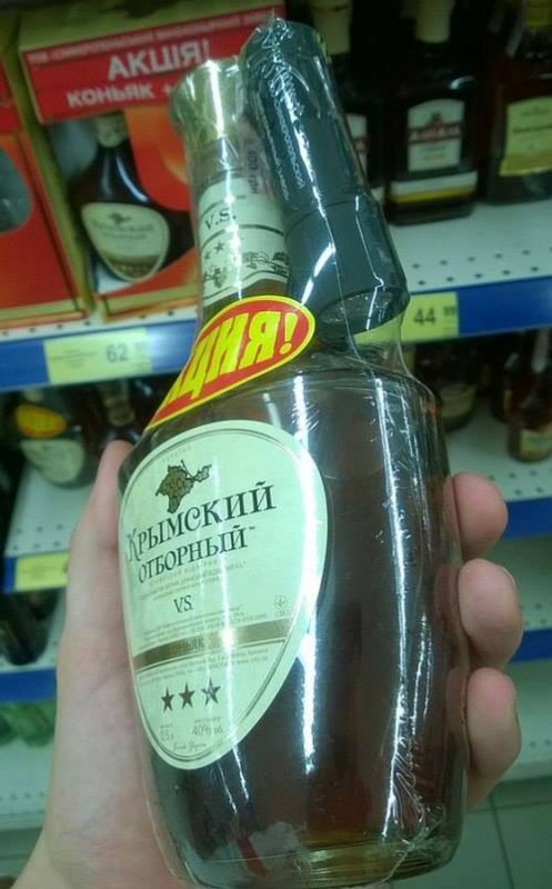 кримваш.jpg