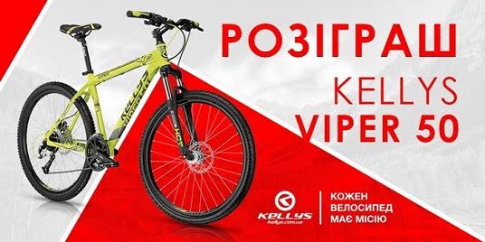 Kellys velosiped com konkurs.jpg