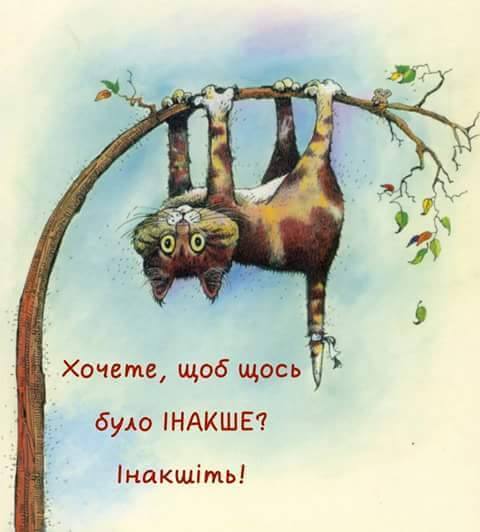 вакансії для людей, які вміють думати та хочуть постійно рухатися вперед.jpg