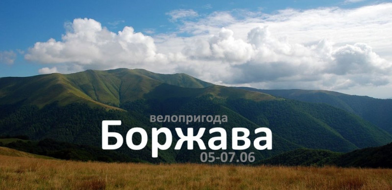 Rosishnyi_Reserve_RBнн.jpg