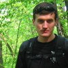 Аватар користувача