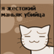 Аватар користувача