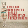 Аватар користувача