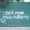 Аватар користувача