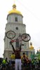 Аватар користувача