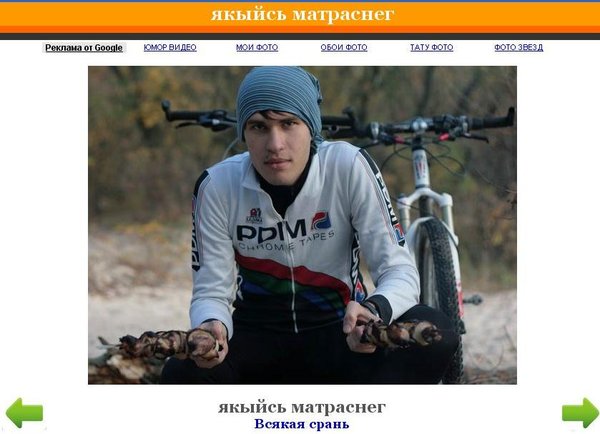 Ванечка.JPG