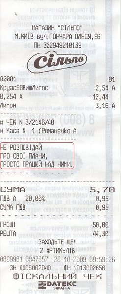 check.jpg