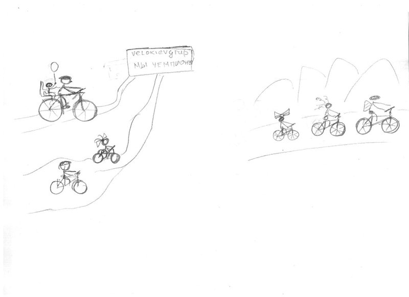 velo.jpg