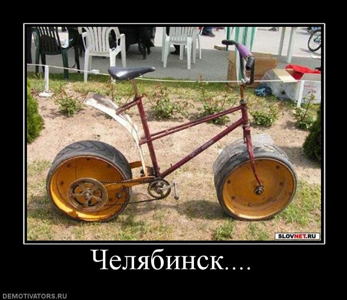 226483_chelyabinsk.jpg