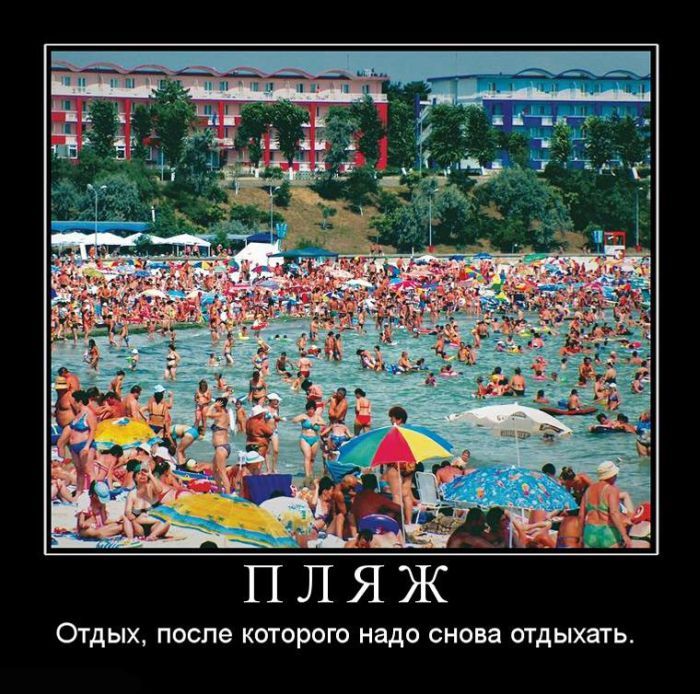 demotivator041.jpg