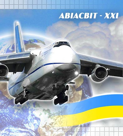big_aviasvit.jpg
