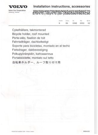 Багажник 2.jpg