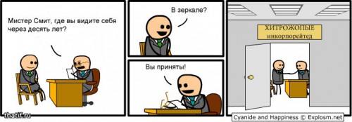 hitrozhopye-e1290430532158.jpg