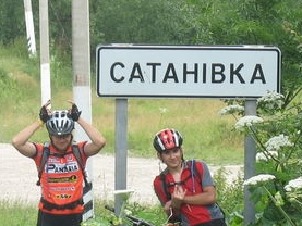 satanivka.jpg