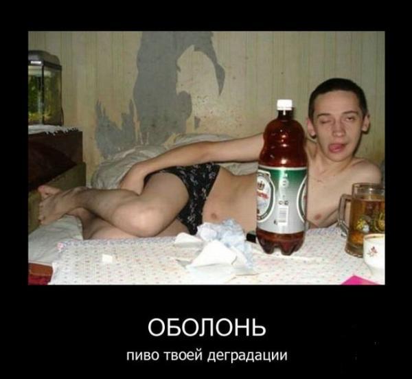 Оболонь.jpg