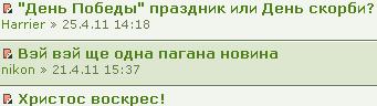 темы.JPG