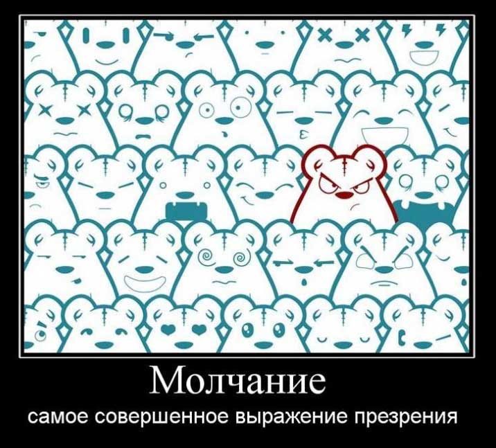 1299317255_demotivators_12.jpg