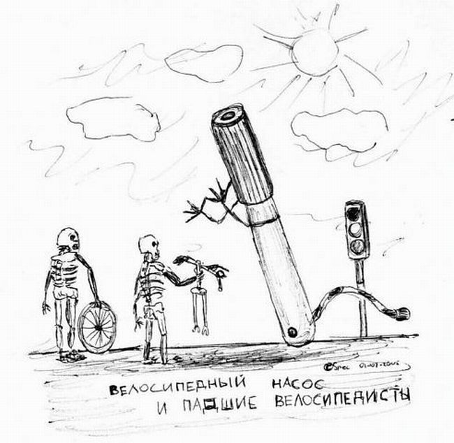 Насос.jpg