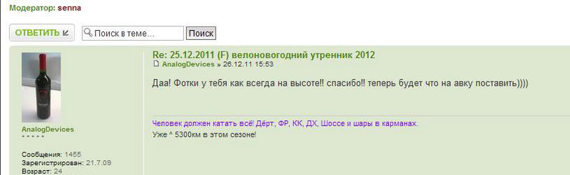 авка.jpg