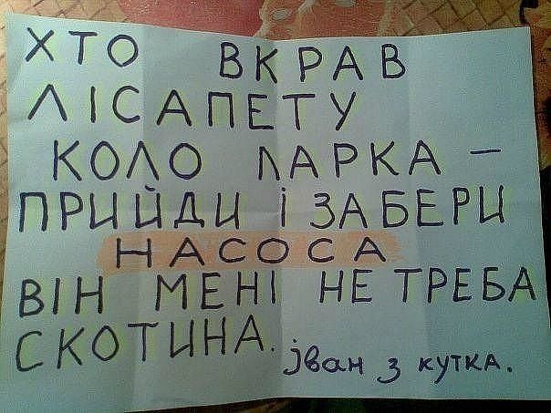 Объявление.jpg