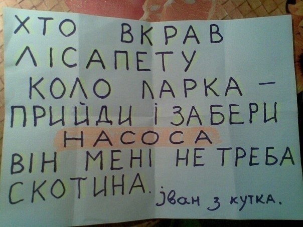 Обява.jpg