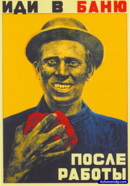 1201895928_3_plakat_kolomensky_com.jpg