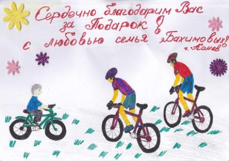 Бахимовы.jpg