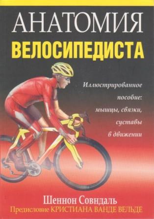 velokniga.jpg