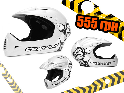 cratoni ramp silver ML - 555 uah small.jpg
