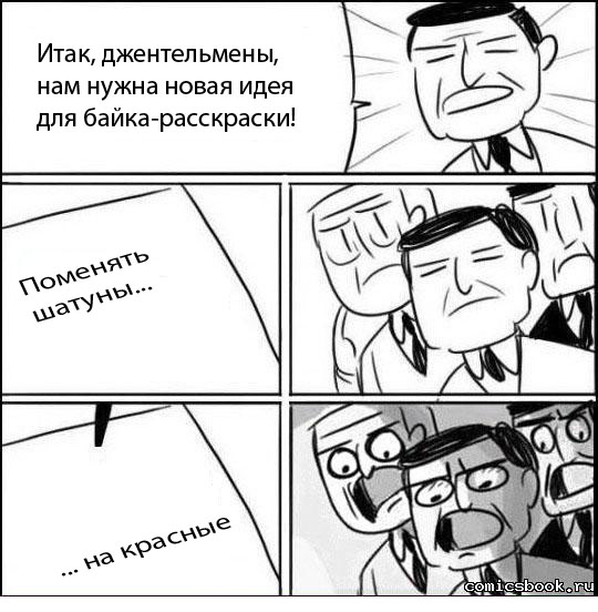red.jpeg
