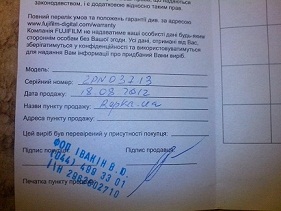 IMG_20130218_201214.jpg