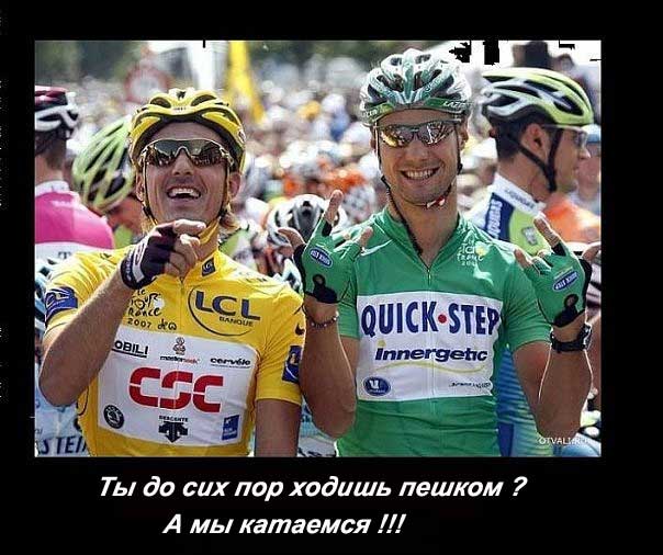 velo2.jpg