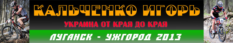 banner_kalchenko-mini.jpg