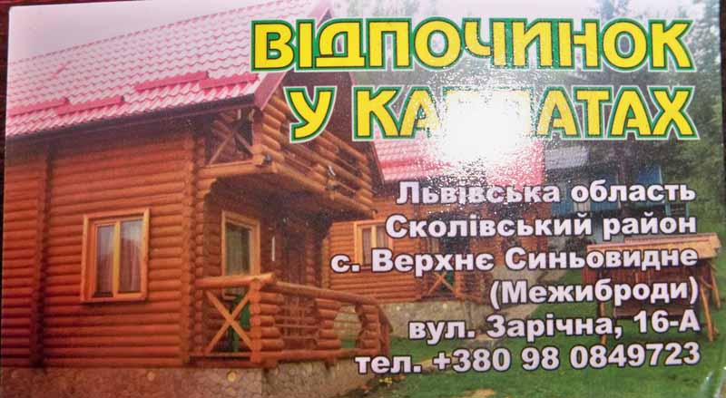 100_9089.JPG