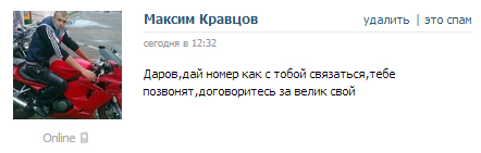 vk.jpg