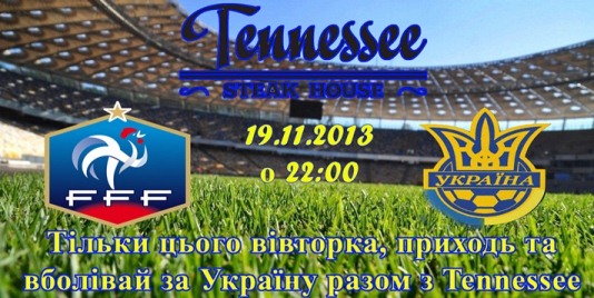 футбол 2.jpg
