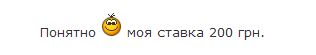200 грн..JPG