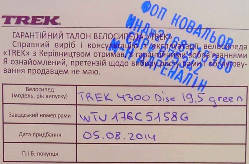 chek.jpg