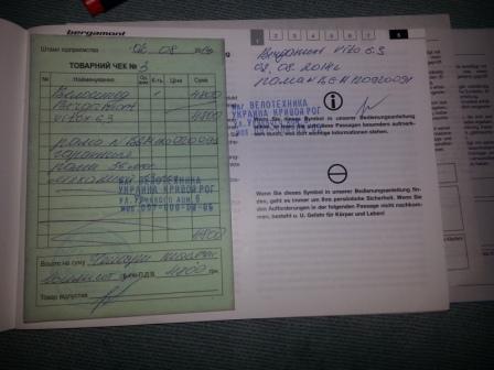 20140808_055251.jpg