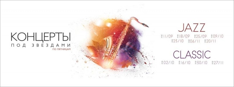 jazz-velokyiv.jpg