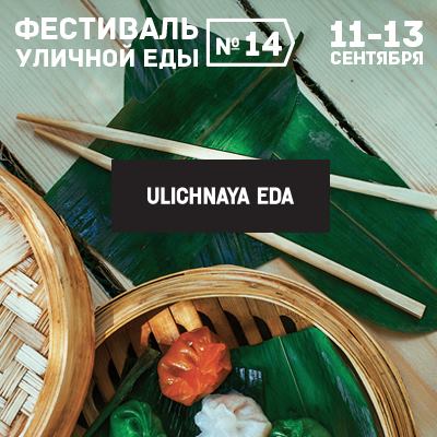 edafest-velokyiv.jpg
