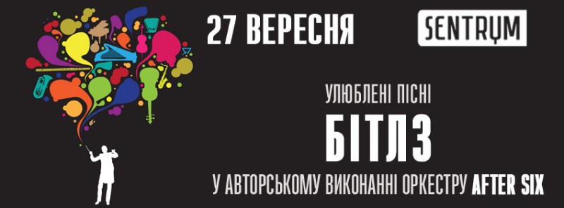 bitls-velokyiv.jpg