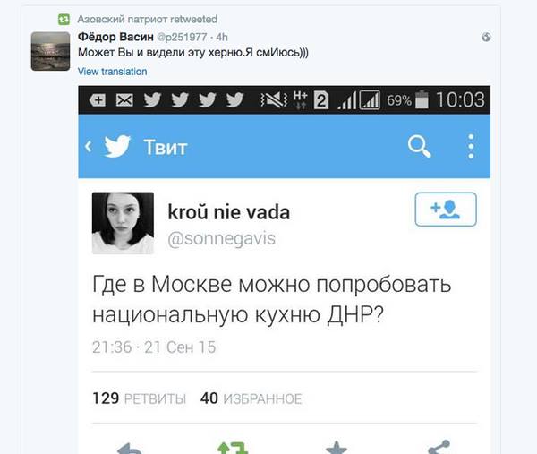 Вело ДНР.jpg