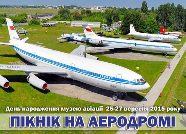 avia-velokyiv.jpg