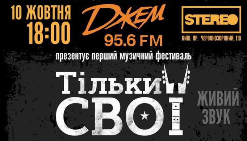 musik-veljkyiv.jpg