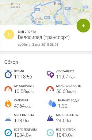 Screenshots_2015-10-05-14-50-37.jpg